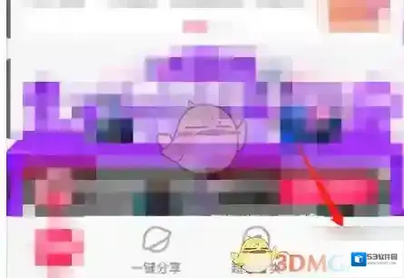 美逛收益