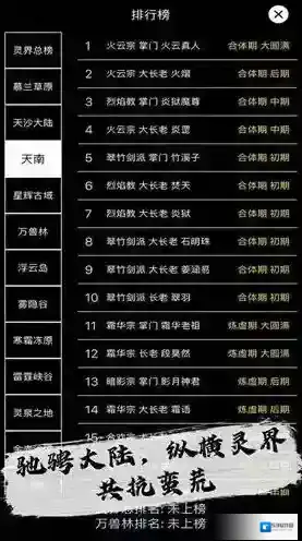 天敌对战打发时间打发时间