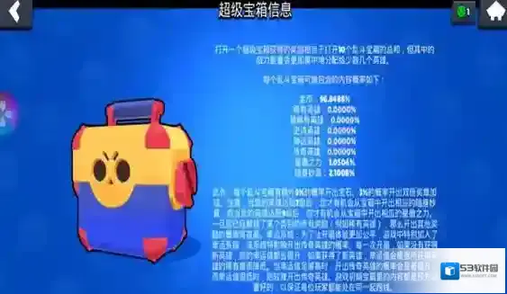 荒野乱斗一定要