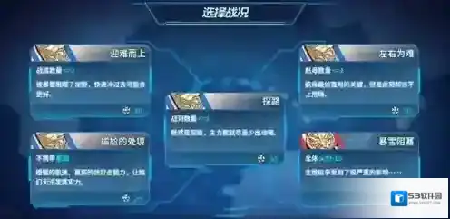 战舰少女r战列