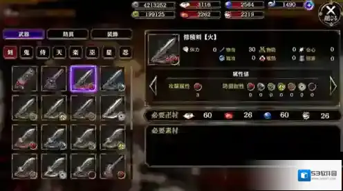 一血万杰装备系统详解 武器品质级别介绍