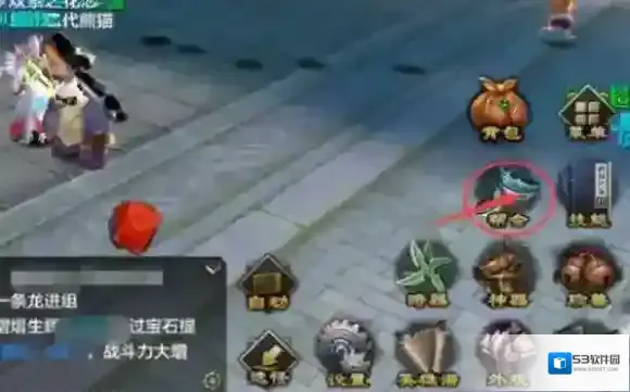 天龙八部帮会