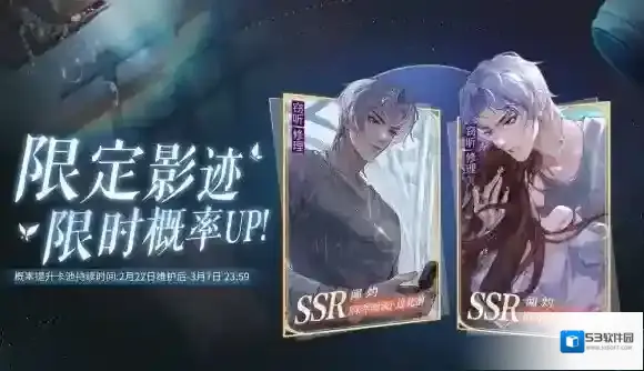 黑猫奇闻社邂逅