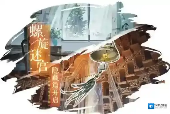 黑猫奇闻社卡函