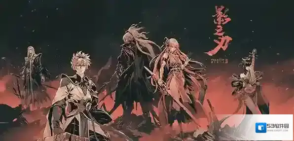 影之刃3进化锻造怎么解锁  锻造解锁方法介绍