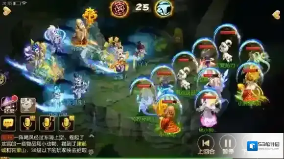 梦幻西游方寸