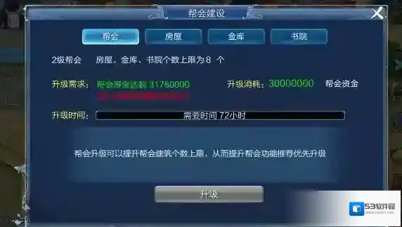 倩女幽魂规模