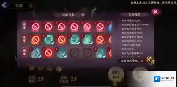 阴阳师VIVO版本式神