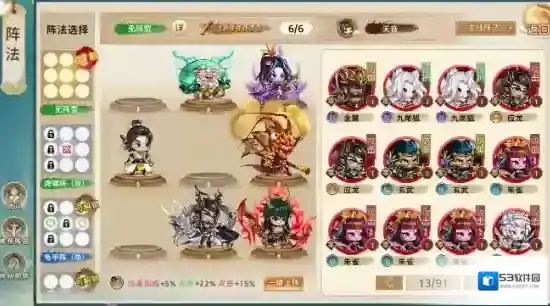 神州风闻录侍从