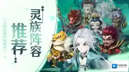神州风闻录玄冥