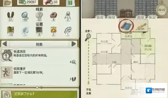 又一个案子解决了案子