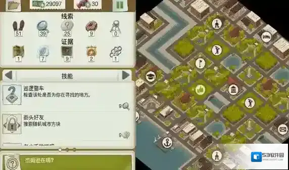 又一个案子解决了市长