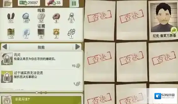 又一个案子解决了手稿