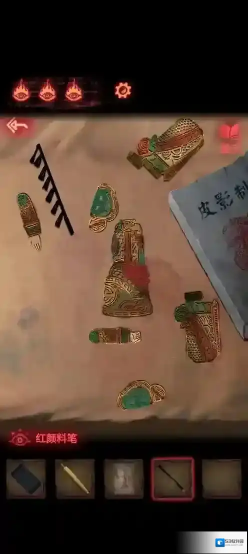 纸嫁衣2奘铃村皮影