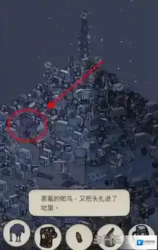 梦境侦探进了