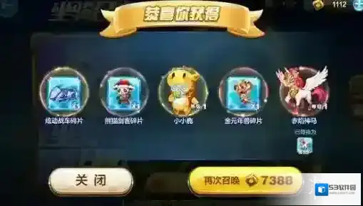 天天酷跑立冬快乐字符怎么获得 立冬字符对应奖励一览