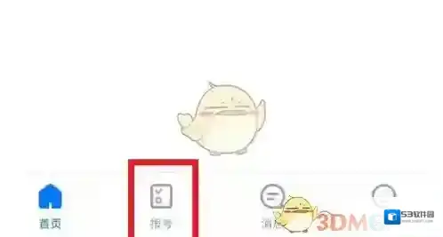 小艺帮助手小艺