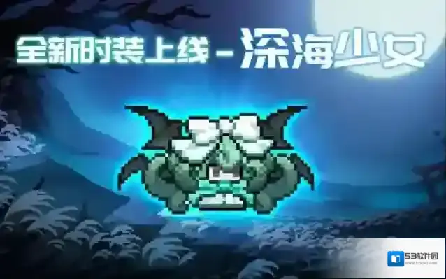 我的勇者3月30日更新公告  乐团登场，阿兔“愚”你一起过节啦~