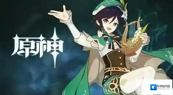 原神需要什么
