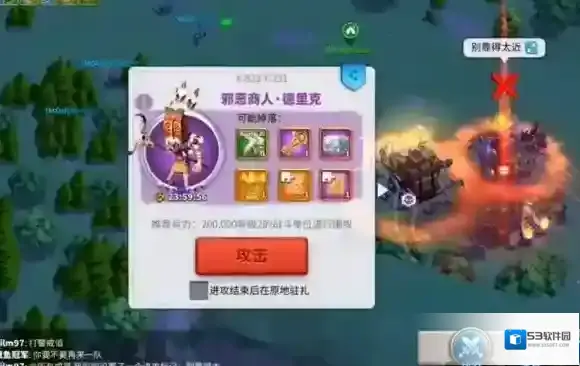 万国觉醒属性
