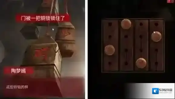 纸嫁衣2奘铃村铜铃
