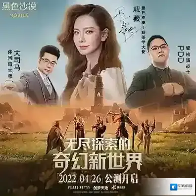 黑色沙漠离线版分流