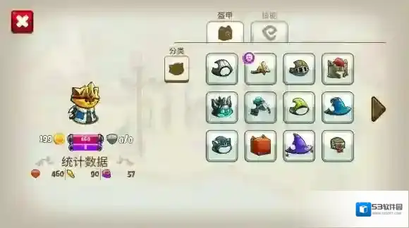 猫咪斗恶龙主角