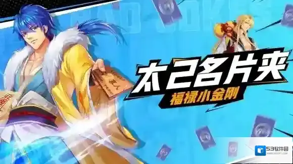 十万个冷笑话2022能力