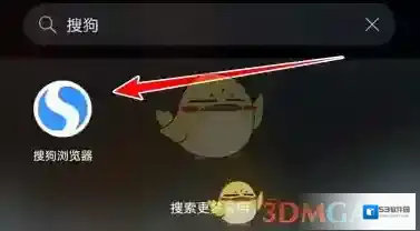 搜狗浏览器我的书架