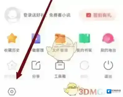 搜狗浏览器点击