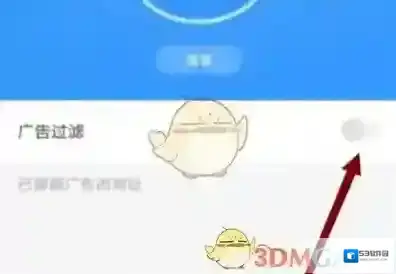 搜狗浏览器打开手机
