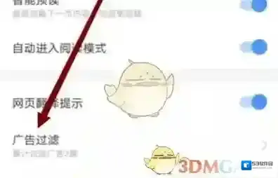 搜狗浏览器页面