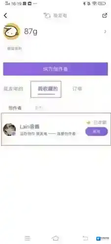 爱发电不太