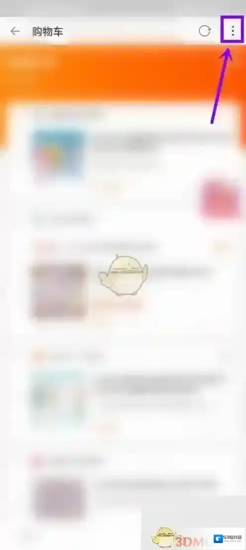 点淘新用户