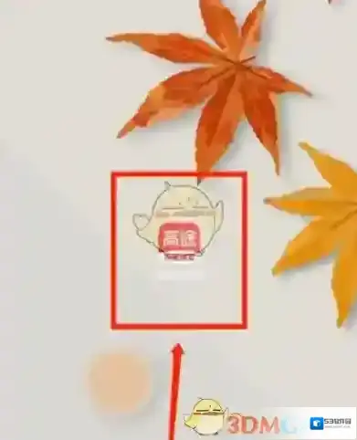 高途课堂在这个