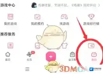 哔哩哔哩灰色