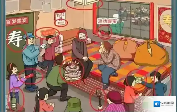 进击的汉字百岁寿宴通关攻略
