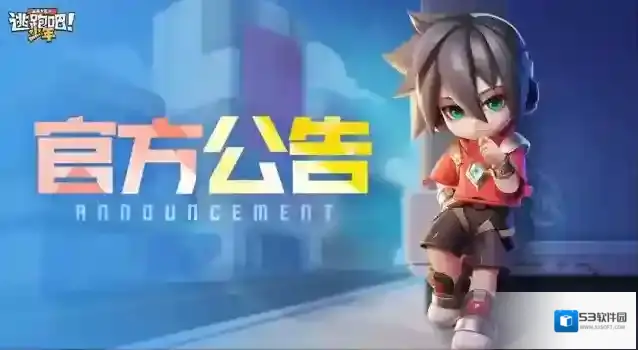 逃跑吧少年信誉分
