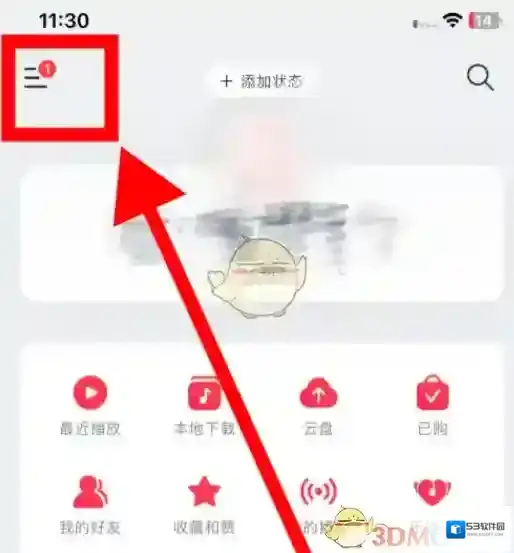 网易云音乐点击