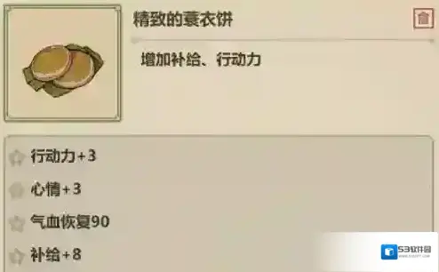 模拟江湖人参怎么得 药材人参获取方法攻略
