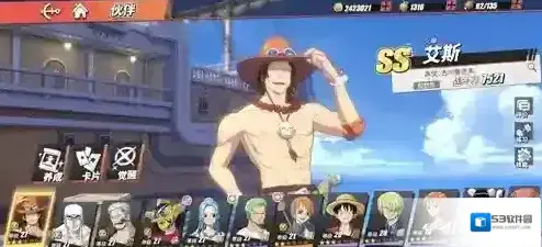 航海王热血航线ss哪个好  角色强度排行榜一览
