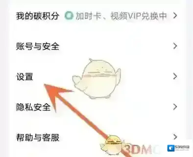 腾讯会议功能