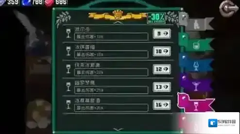 战魂铭人饮料怎么制作 合成方法与地点介绍