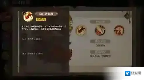 山海镜花九尾狐