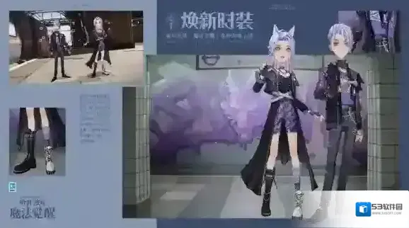 哈利波特魔法觉醒时装