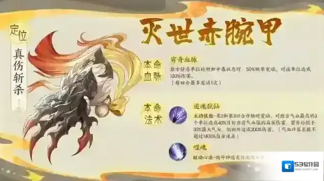 我的御剑日记气血