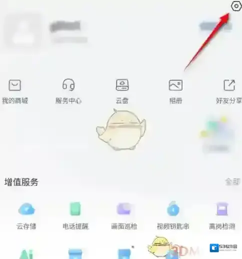 萤石云视频点击