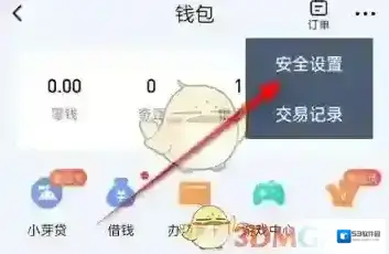 爱奇艺视频关闭