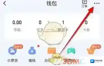 爱奇艺视频功能
