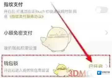 爱奇艺视频点击